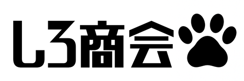 株式会社しろ商会